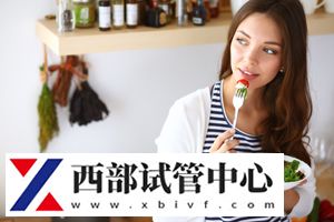 在西安试管婴儿多少钱