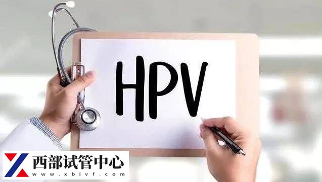 接种HPV疫苗就不会患宫颈癌？专家解答