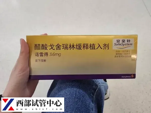 试管婴儿打亮丙瑞林要遵医嘱注射