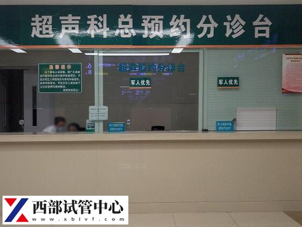 试管一超二超三超检查时间(图2) 第一次超声在试管移植四周进行